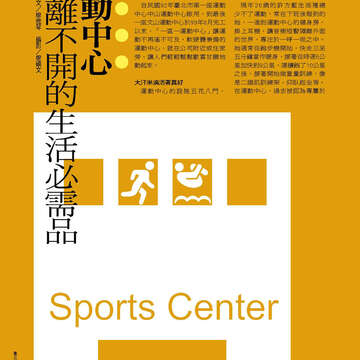 臺北畫刊558期(103年07月)-18