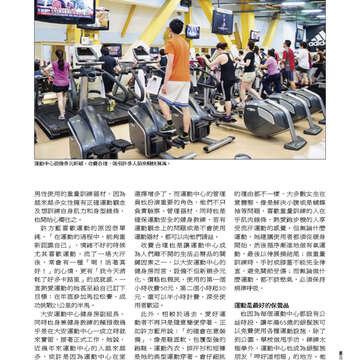 臺北畫刊558期(103年07月)-19