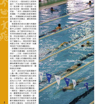 臺北畫刊558期(103年07月)-20