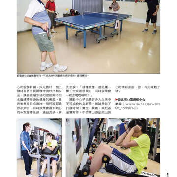 臺北畫刊558期(103年07月)-21
