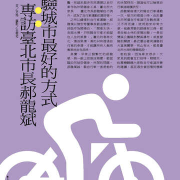 臺北畫刊558期(103年07月)-22