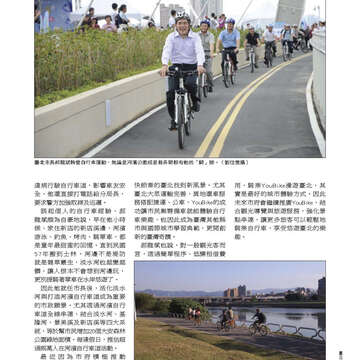 臺北畫刊558期(103年07月)-23