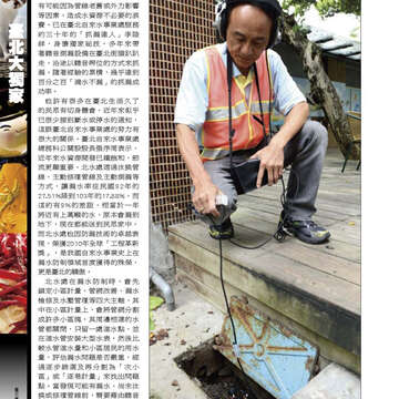 臺北畫刊558期(103年07月)-28