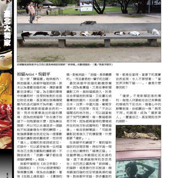 臺北畫刊558期(103年07月)-30