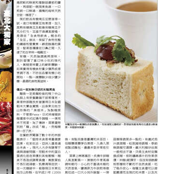 臺北畫刊558期(103年07月)-40