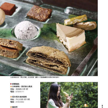 臺北畫刊558期(103年07月)-43