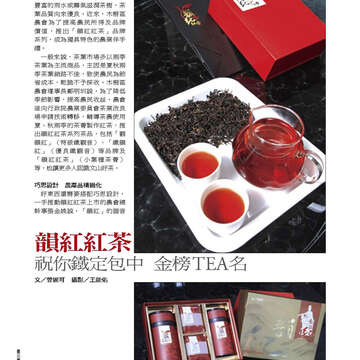 臺北畫刊558期(103年07月)-48