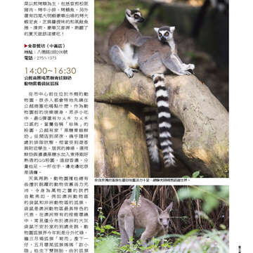 臺北畫刊558期(103年07月)-59