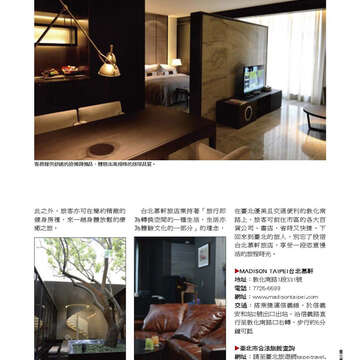 臺北畫刊558期(103年07月)-63