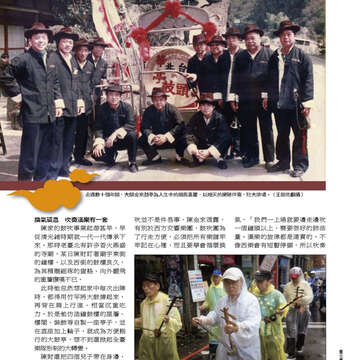 臺北畫刊558期(103年07月)-70