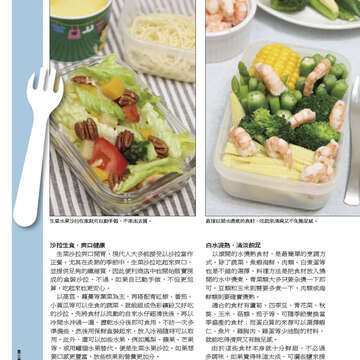 臺北畫刊558期(103年07月)-78