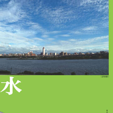臺北畫刊556期(103年06月)-09