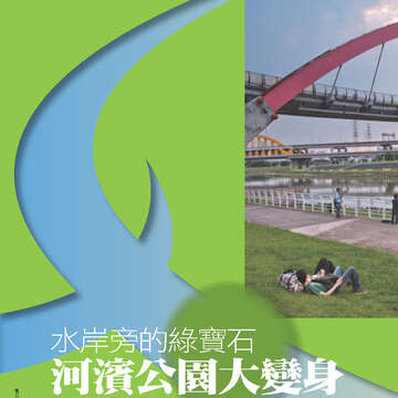 臺北畫刊556期(103年06月)-10
