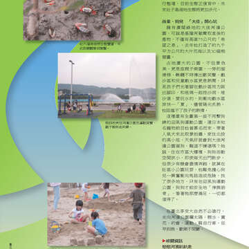 臺北畫刊556期(103年06月)-14