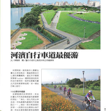 臺北畫刊556期(103年06月)-15