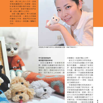 臺北畫刊556期(103年06月)-25