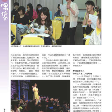 臺北畫刊556期(103年06月)-32