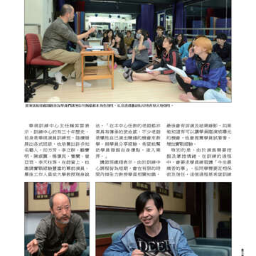 臺北畫刊556期(103年06月)-33