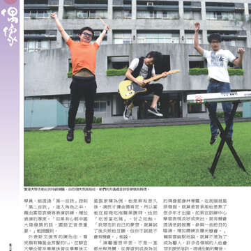 臺北畫刊556期(103年06月)-34
