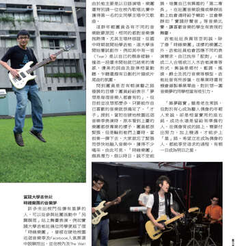 臺北畫刊556期(103年06月)-35