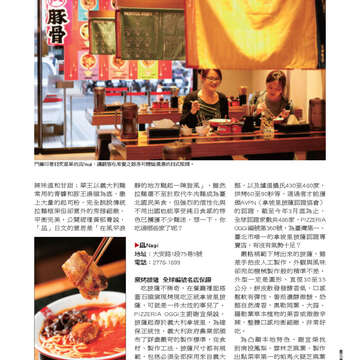 臺北畫刊556期(103年06月)-39