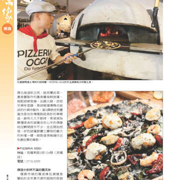 臺北畫刊556期(103年06月)-40