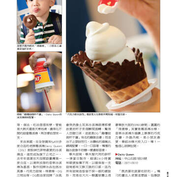 臺北畫刊556期(103年06月)-41