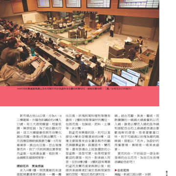 臺北畫刊556期(103年06月)-43