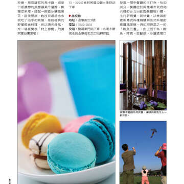 臺北畫刊556期(103年06月)-66