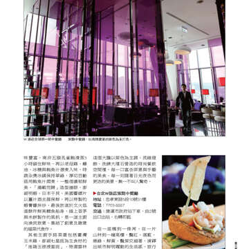 臺北畫刊556期(103年06月)-67
