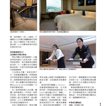 臺北畫刊556期(103年06月)-69