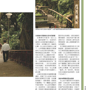 臺北畫刊556期(103年06月)-75
