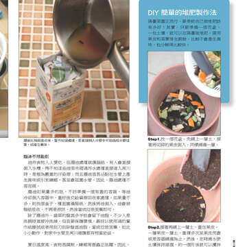 臺北畫刊556期(103年06月)-79