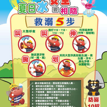 臺北畫刊556期(103年06月)-83