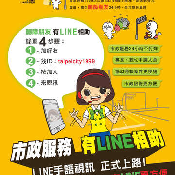 臺北畫刊556期(103年06月)-84