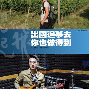 臺北畫刊556期(103年05月)-12
