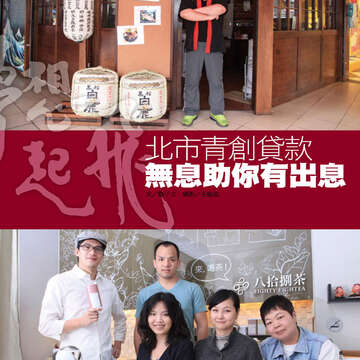 臺北畫刊556期(103年05月)-15