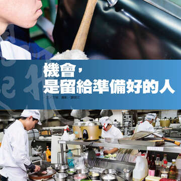 臺北畫刊556期(103年05月)-18