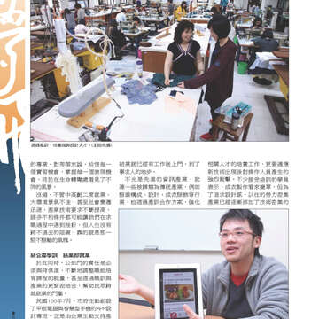 臺北畫刊556期(103年05月)-22