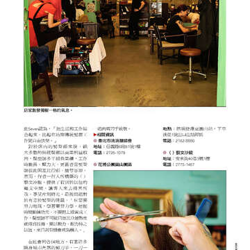 臺北畫刊556期(103年05月)-33