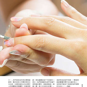 臺北畫刊556期(103年05月)-41