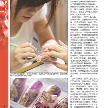 臺北畫刊556期(103年05月)-42