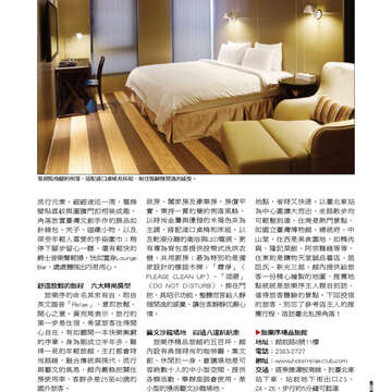 臺北畫刊556期(103年05月)-69