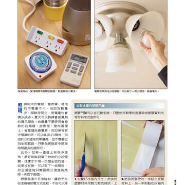 臺北畫刊556期(103年05月)-79