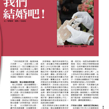 臺北畫刊555期(103年04月)09