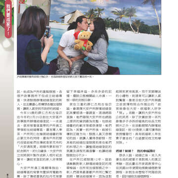 臺北畫刊555期(103年04月)10