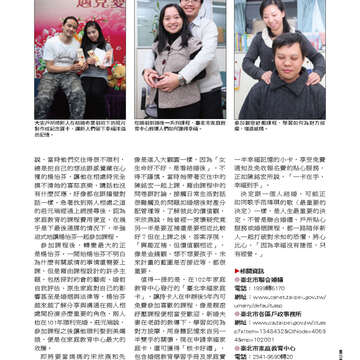 臺北畫刊555期(103年04月)11