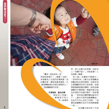 臺北畫刊555期(103年04月)12