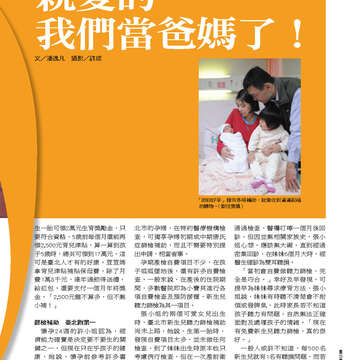 臺北畫刊555期(103年04月)13