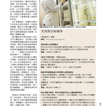 臺北畫刊555期(103年04月)15